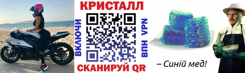 Амфетамин 98% Россошь