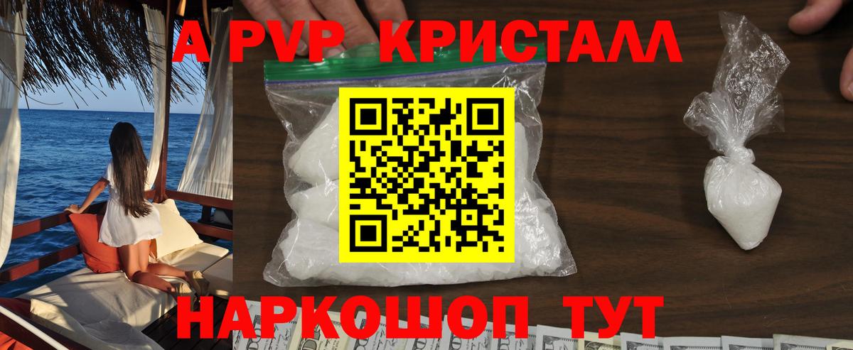 Бутират Россошь