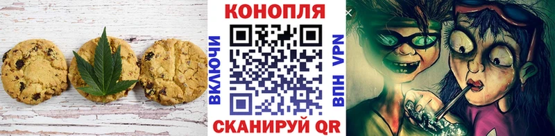 Еда ТГК конопля Россошь