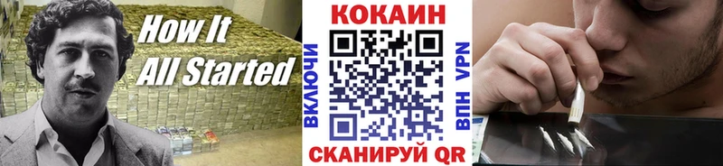 Кокаин Эквадор  Россошь 