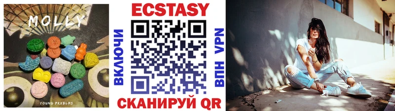 мега ссылка  Россошь  Экстази диски 