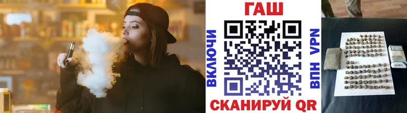 ГАШ hashish Россошь