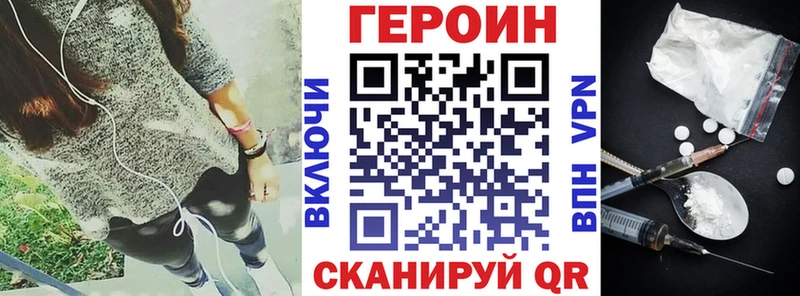 Героин Афган  Россошь 