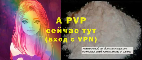 а пвп мука Алексин