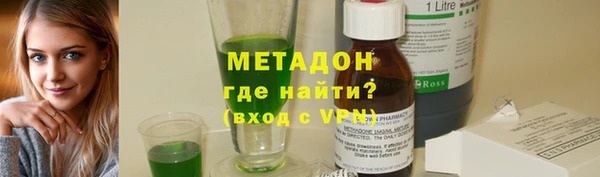 прущий лед Абдулино