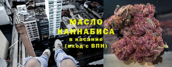 каннабис Абаза