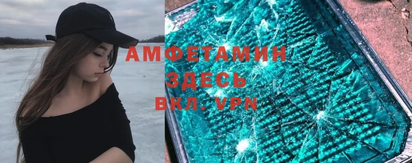 прущий лед Абдулино
