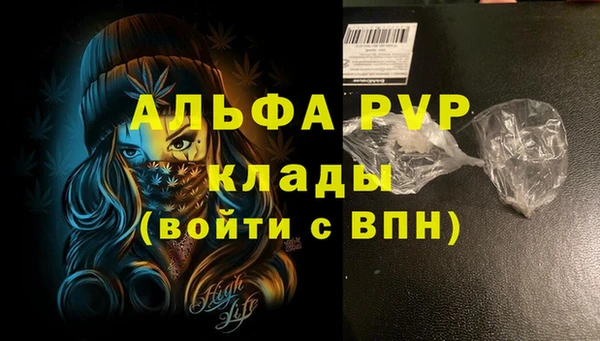 прущий лед Абдулино