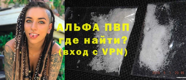 а пвп мука Алексин