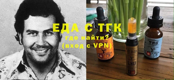 прущий лед Абдулино