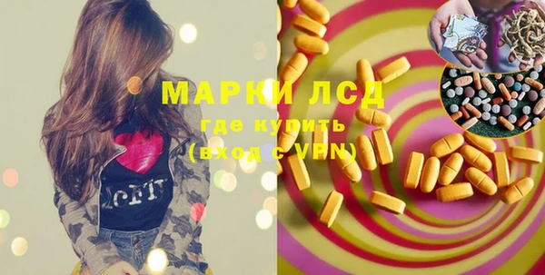 молекула духа Алексеевка