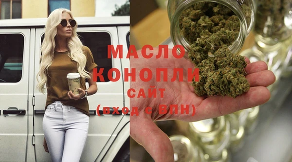 прущий лед Абдулино