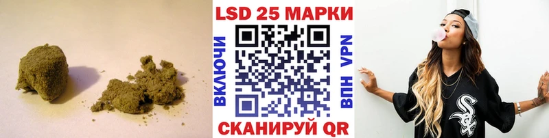 Лсд 25 экстази кислота  Россошь 