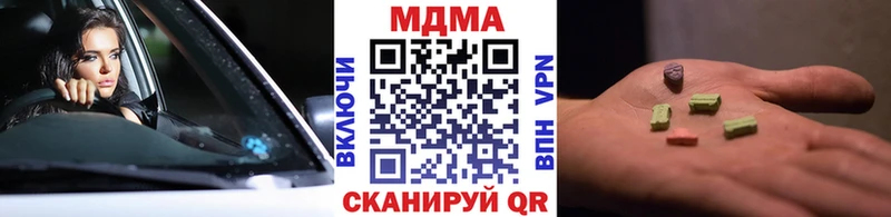 MDMA Molly  купить   Россошь 