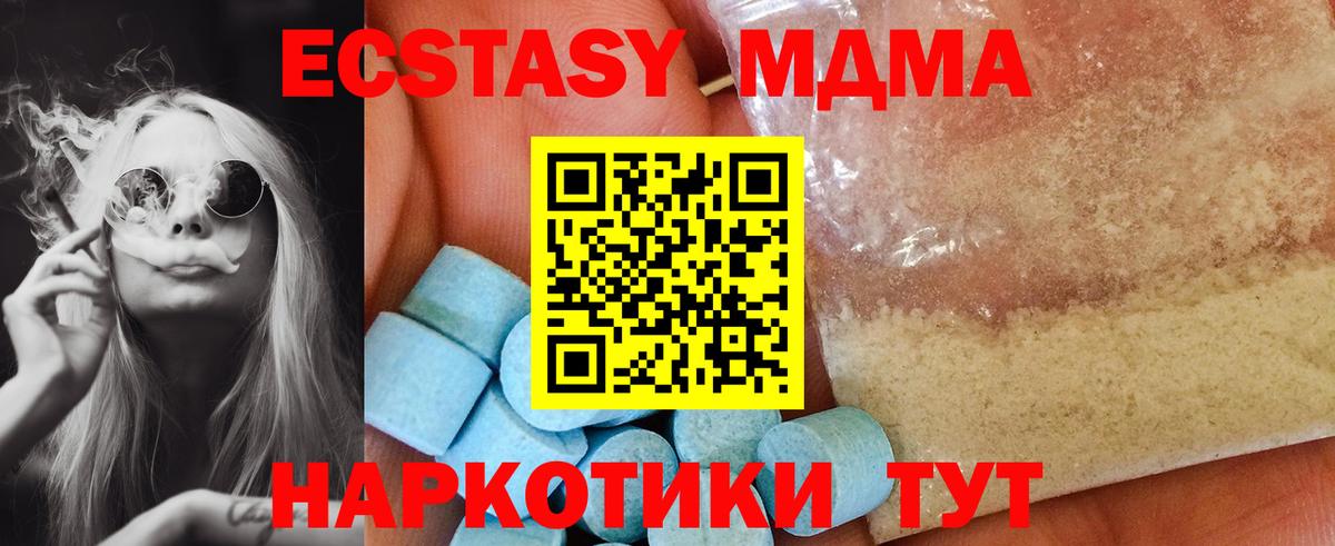 Codein  Меф   ГАШ  Вход с VPN  МДМА  Наркошоп  НБОМе  LSD-25  Россошь  Марихуана  КОКАИН 