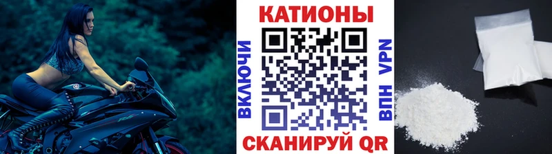 МЯУ-МЯУ mephedrone  продажа наркотиков  Россошь 