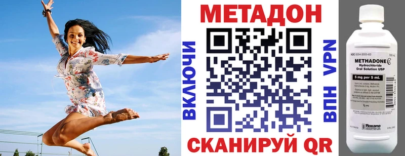 Метадон кристалл  mega маркетплейс  Россошь 