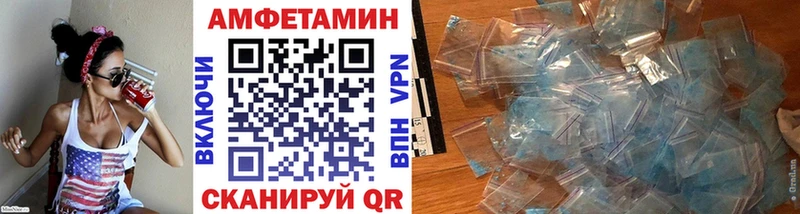 МЕТАМФЕТАМИН витя  Россошь 