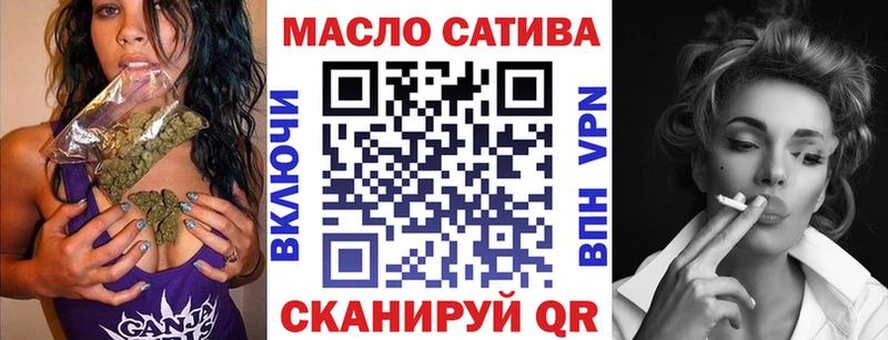 Дистиллят ТГК вейп с тгк  где можно купить наркотик  Россошь 